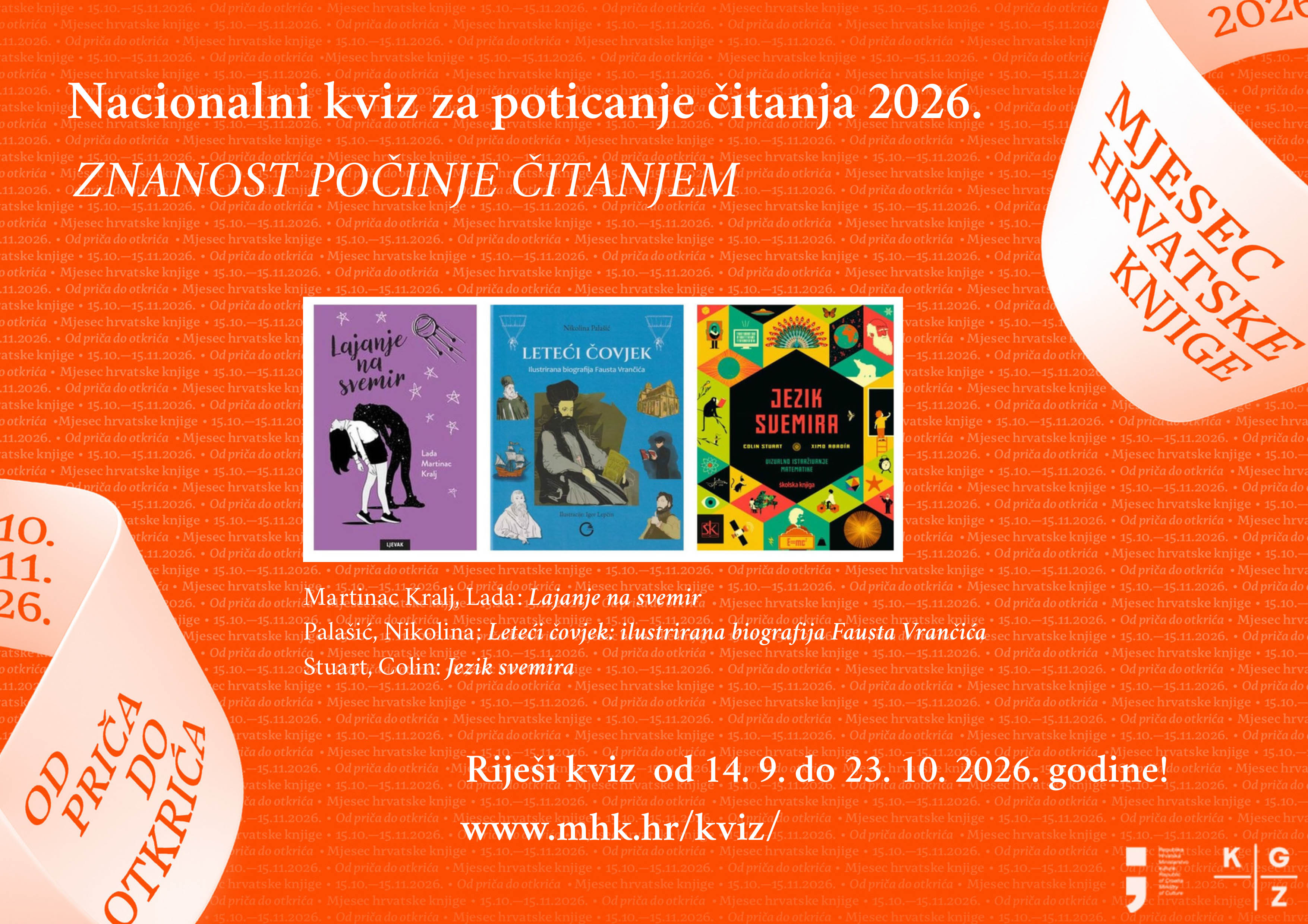 NACIONALNI KVIZ ZA POTICANJE ČITANJA 2026.